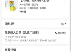 -凯德广场(金牛店)