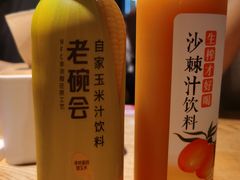 -老碗会·陕西手工面(燕南路店)