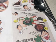 -本家韩国烤肉(青岛万象城店)