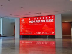 -四川美术学院美术馆