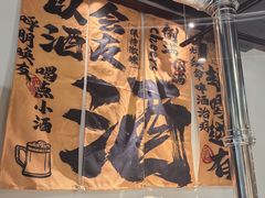-聚首堂·特色小吃·肘子·炙子烤肉烤串(什刹海德胜门店)