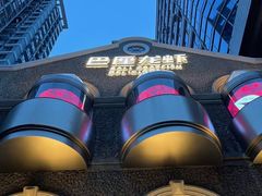 -巴厘龙虾·榜首油焖大虾(洞庭·艺术洋房店)