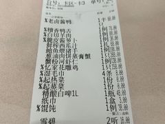 -忆家一宴(大木桥路旗舰店)