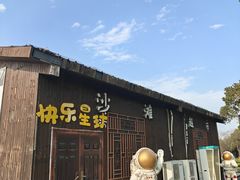 -瑶湖湿地自然保护区