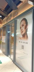 门面-苑苑vbeauty科技美容SPA