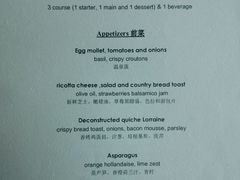 -翡翠36餐厅(浦东香格里拉店)