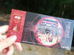 -天龙八部武侠城