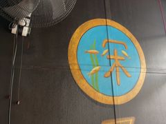 -探鱼·鲜青椒爽麻烤鱼(广州欣荣广场店)
