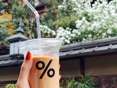 -% Arabica(京都东山店)
