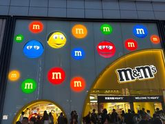 -m豆巧克力世界(上海世茂广场店)