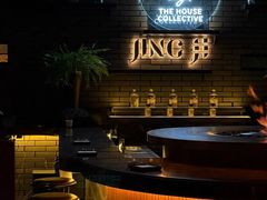 -Jing Bar 井酒吧