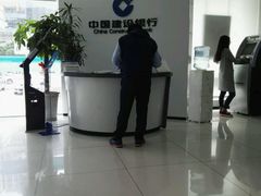 -中国建设银行(上海威宁路支行)