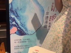 -永安水煮活鱼·仪征土菜院子