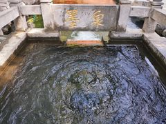 -百脉泉景区