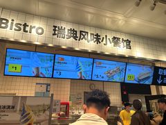 -宜家家居(哈尔滨商场店)