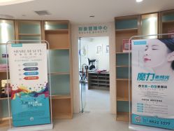 点击看大图 -众山臻美医疗美容医院