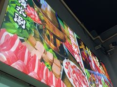 -串老大烧烤·央视播出品牌(中房店)