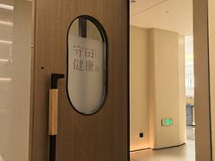 -守田肩颈·推拿SPA(颐豪旗舰店)
