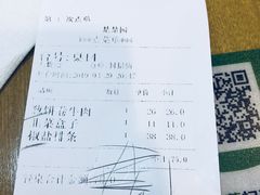 -台北楚楚园馅饼粥(虹桥南丰城店)