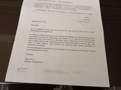 -济南富力凯悦酒店