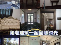 -曹禺故居纪念馆
