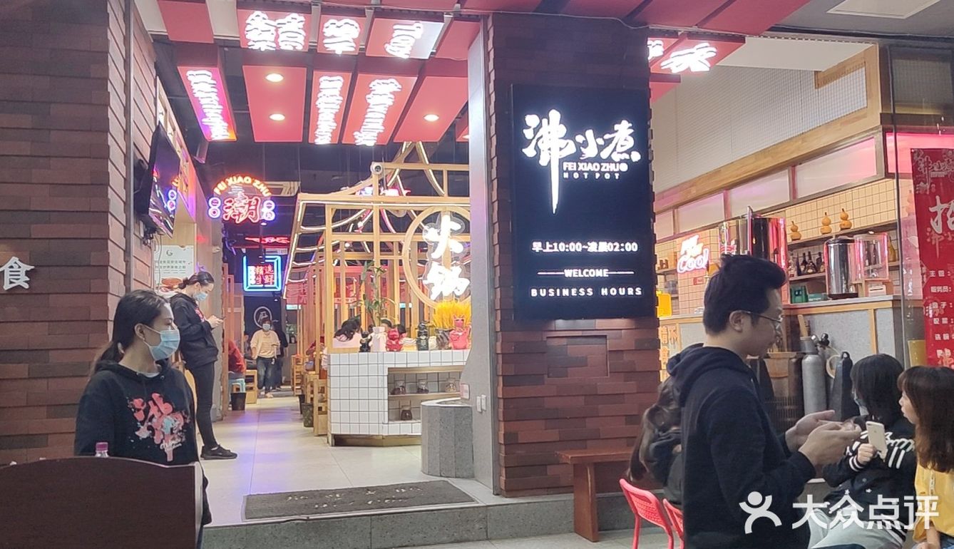 哇塞！好有创意的店 笔芯 环境：门面虽然不大