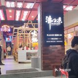 哇塞！好有创意的店 笔芯 环境：门面虽然不大