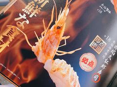 -三禾寿司(君尚店)