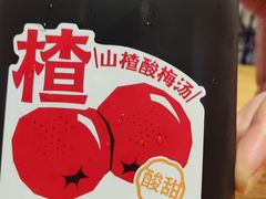 -小满手工粉(上海文峰广场店)