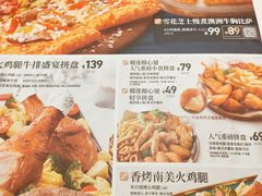 菜单-必胜客(嘉兴八佰伴店)