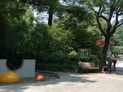 -兰溪青年公园