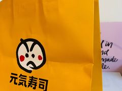 -元气寿司(金光华店)