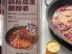 -龙厂长老火锅(抚琴店)