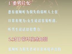 -宁耳听力助听器奥迪康峰力西门子斯达克(静安闸北店)