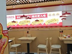 -河东狮不吼辣子鸡手擀面(李村店)