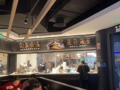 -太二酸菜鱼(中山龙之梦店)