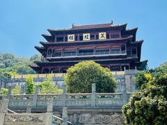 -南京市江宁方山