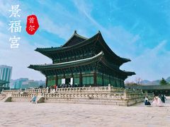-景福宫