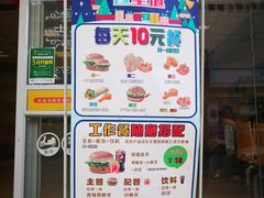 -华莱士·全鸡汉堡(五爱道店)