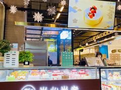 -卷心卷意·轻甜蛋糕(新光天地店)