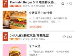 -The Habit Burger Grill 哈比特汉堡(复兴soho店)