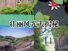 -飞天山旅游区