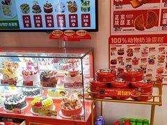 -味多美蛋糕(双合地铁店)