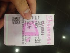 iphone_upload_pic-越界思哲IMAX(寮步店)