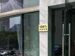 -一兆韦德健身(慧芝湖店)