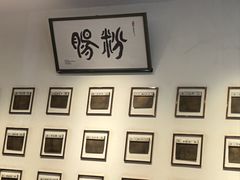 -华辉拉肠(金沙洲店)