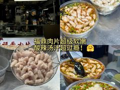 -大学城夜市