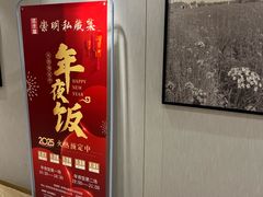 -唔哩赞·崇明私藏菜(建国西路店)