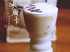 -初见咖啡(青大路店)