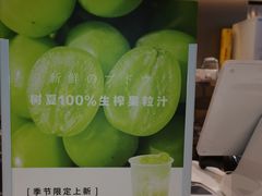 -树夏(锦里店)
